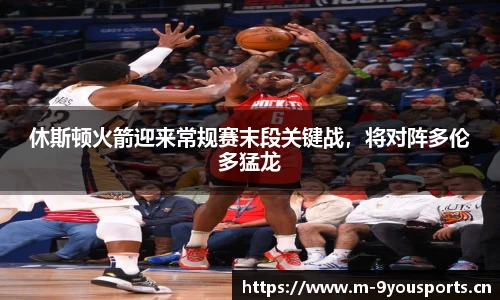 九游娱乐平台