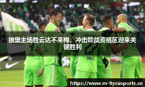 九游娱乐官方网站