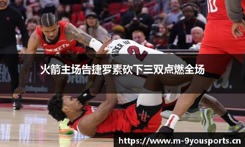 九游娱乐